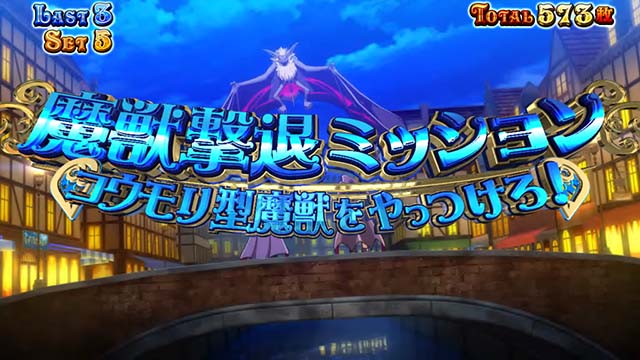 スマスロマジカルハロウィン8ARTバトル