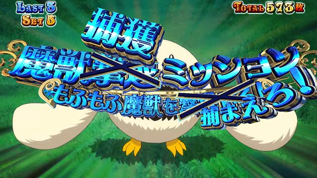 スマスロマジカルハロウィン8ARTバトル