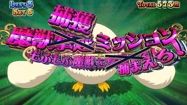 スマスロマジカルハロウィン8ARTバトル