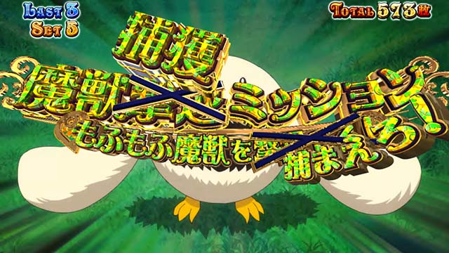 スマスロマジカルハロウィン8ARTバトル