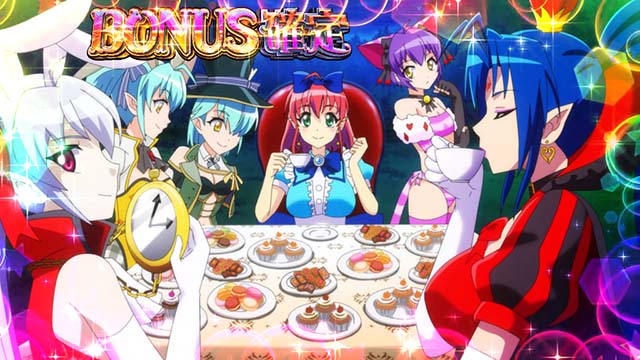 スマスロマジカルハロウィン8マジハロ8ボーナス確定画面アリスインワンダーランド