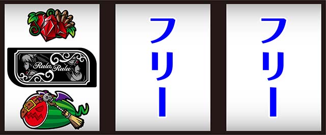 スマスロマジカルハロウィン8マジハロ8左リールBAR狙い