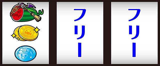 スマスロマジカルハロウィン8マジハロ8左リールBAR狙い