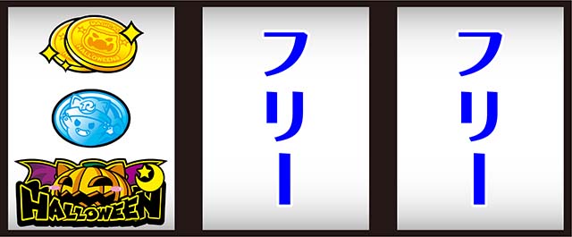 スマスロマジカルハロウィン8マジハロ8左リール2連カボチャ狙い