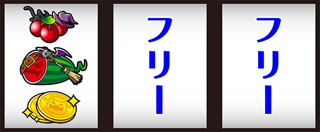 スマスロマジカルハロウィン8マジハロ8左リール2連カボチャ狙い