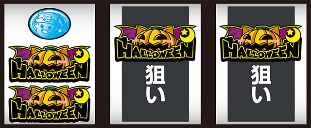 スマスロマジカルハロウィン8マジハロ8左リール2連カボチャ狙い