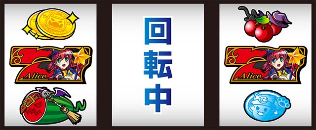 スマスロマジカルハロウィン8マジハロ8ボーナスフラグ判別