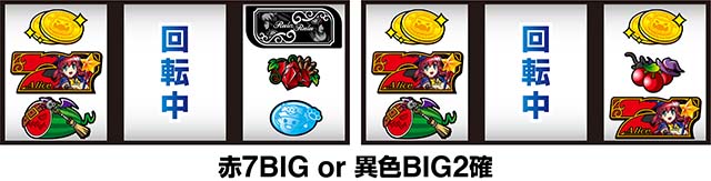 スマスロマジカルハロウィン8マジハロ8ボーナスフラグ判別