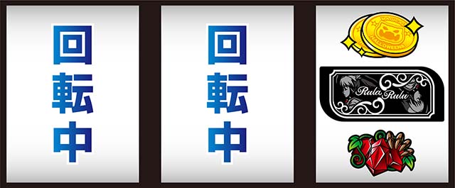 スマスロマジカルハロウィン8マジハロ8ボーナスフラグ判別