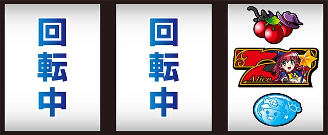 スマスロマジカルハロウィン8マジハロ8ボーナスフラグ判別