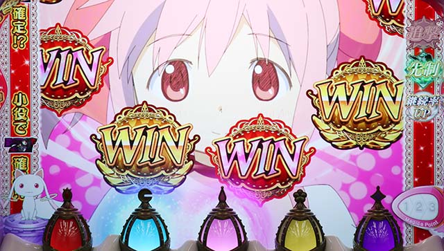 スマスロ魔法少女まどかマギカfまどかチャンス