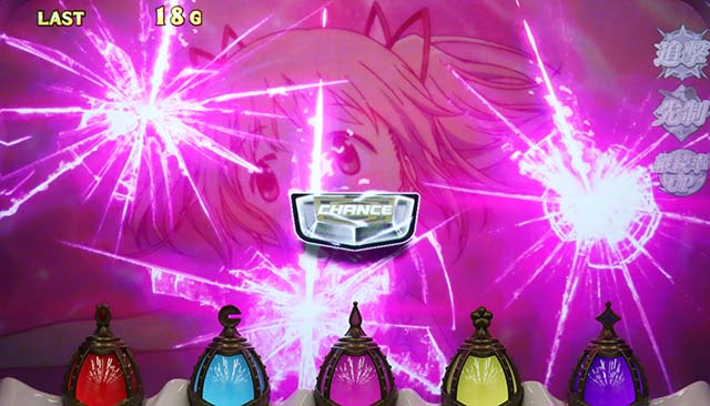 スマスロ魔法少女まどかマギカfBIG