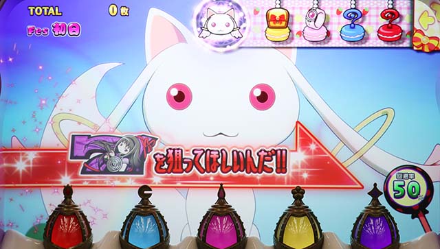 スマスロ魔法少女まどかマギカfAT