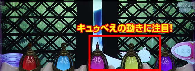 スマスロ劇場版 魔法少女まどか☆マギカ[前編]始まりの物語／[後編]永遠の物語f-フォルテ-まどかfソウルジェム点灯キュゥべえ