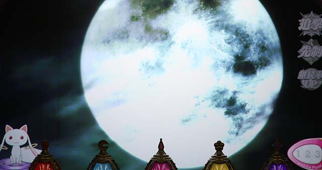 スマスロ劇場版 魔法少女まどか☆マギカ[前編]始まりの物語／[後編]永遠の物語f-フォルテ-演出