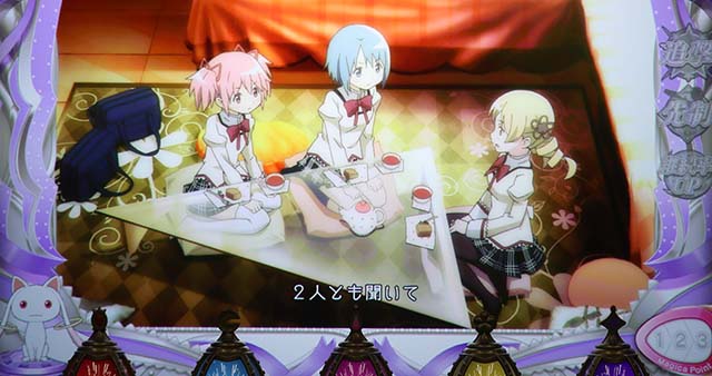 スマスロ劇場版 魔法少女まどか☆マギカ[前編]始まりの物語／[後編]永遠の物語f-フォルテ-演出