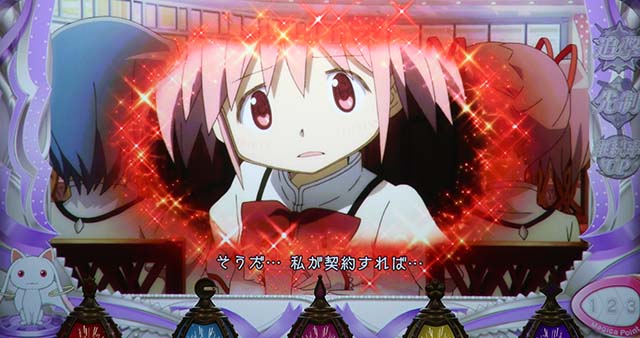 スマスロ劇場版 魔法少女まどか☆マギカ[前編]始まりの物語／[後編]永遠の物語f-フォルテ-演出