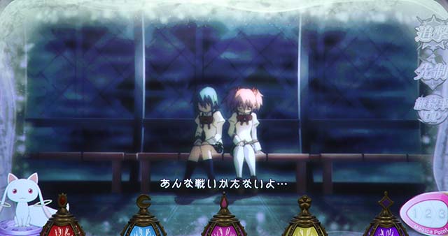 スマスロ劇場版 魔法少女まどか☆マギカ[前編]始まりの物語／[後編]永遠の物語f-フォルテ-まどかf前兆演出