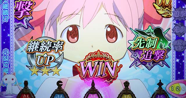 スマスロ劇場版 魔法少女まどか☆マギカ[前編]始まりの物語／[後編]永遠の物語f-フォルテ-まどかfまどかチャンス