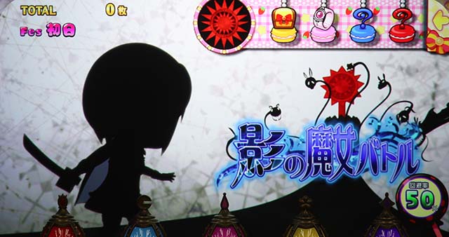 スマスロ劇場版 魔法少女まどか☆マギカ[前編]始まりの物語／[後編]永遠の物語f-フォルテ-まどかfATプチ魔女バトル