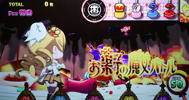 スマスロ劇場版 魔法少女まどか☆マギカ[前編]始まりの物語／[後編]永遠の物語f-フォルテ-まどかfATプチ魔女バトル