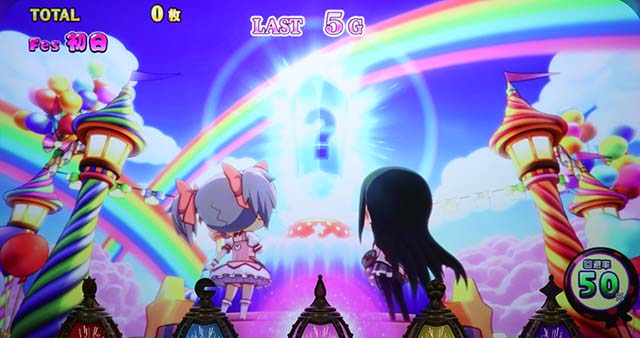 スマスロ劇場版 魔法少女まどか☆マギカ[前編]始まりの物語／[後編]永遠の物語f-フォルテ-まどかf特化ゾーン