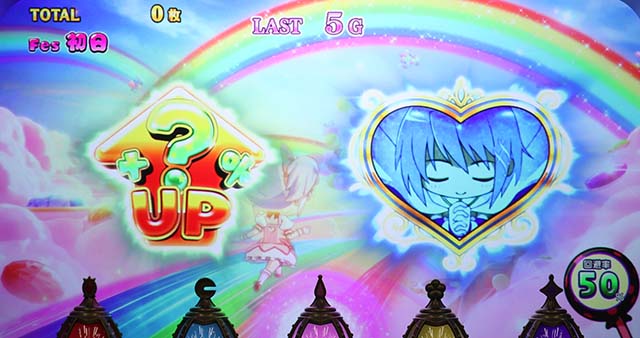 スマスロ劇場版 魔法少女まどか☆マギカ[前編]始まりの物語／[後編]永遠の物語f-フォルテ-まどかf特化ゾーン