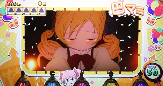 スマスロまどかfプチボーナス