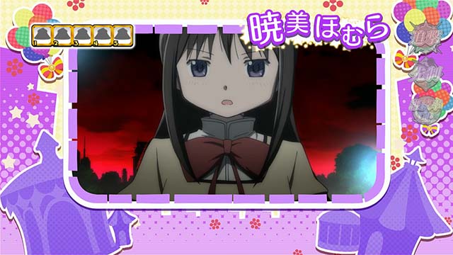 スマスロ劇場版 魔法少女まどか☆マギカ[前編]始まりの物語／[後編]永遠の物語f-フォルテ-まどかfプチボーナスほむら