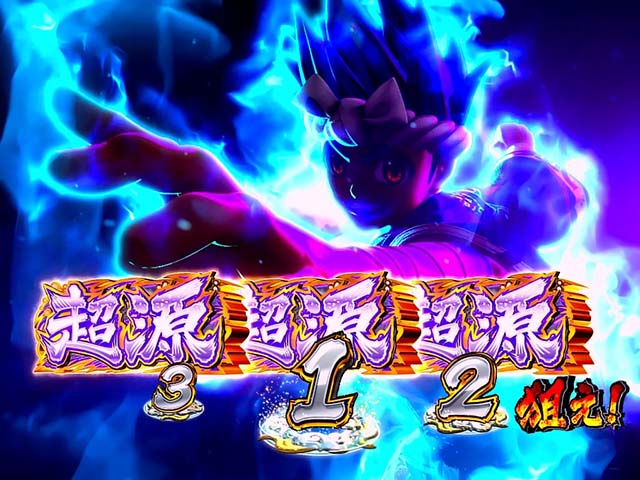 L大工の源さん超夢源スマスロ大工の源さんボーナスフリーズ高確