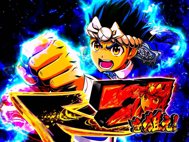 L大工の源さん超夢源スマスロ大工の源さんボーナス7揃い