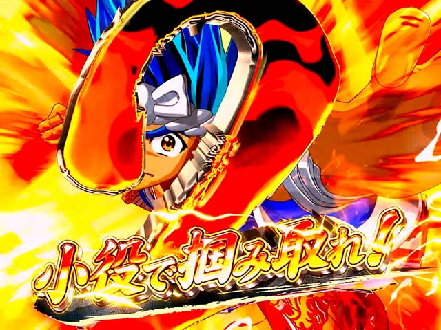 L大工の源さん超夢源スマスロ大工の源さん超源ラッシュ