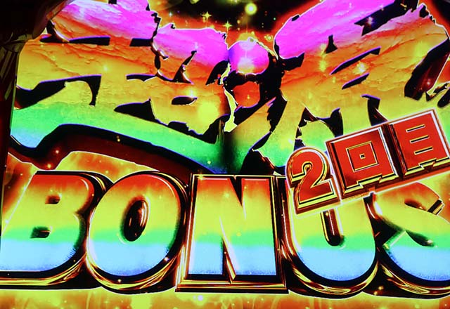 L大工の源さん超夢源スマスロ大工の源さん超源ボーナス