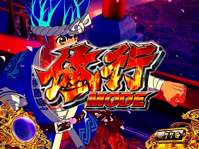 L大工の源さん超夢源スマスロ大工の源さん修行モード