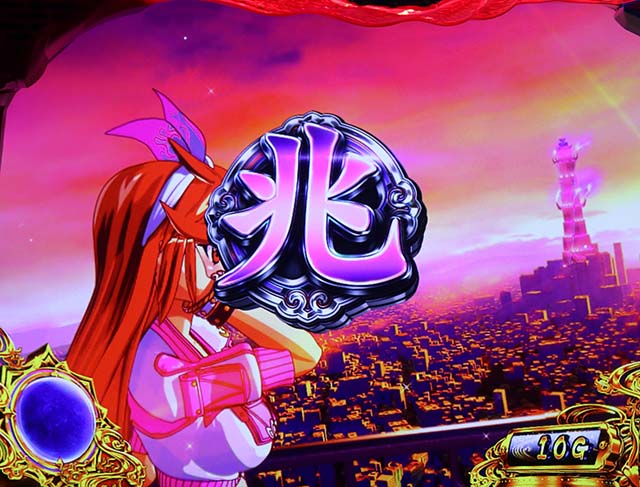 L大工の源さん超夢源スマスロ大工の源さん兆