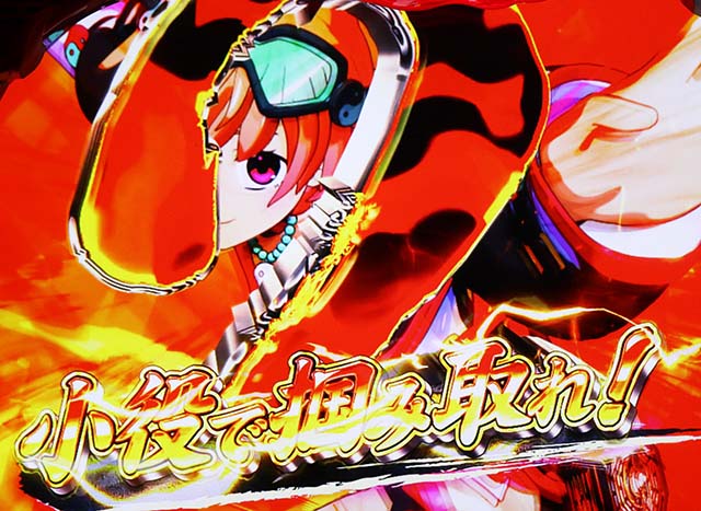 L大工の源さん超夢源スマスロ大工の源さんATカウントダウン