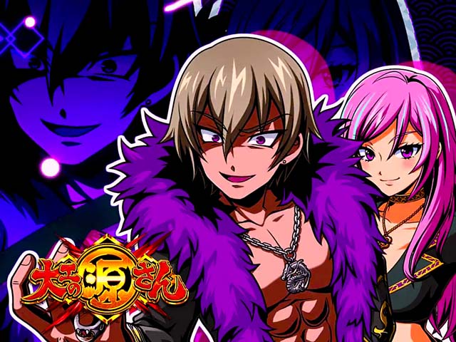 L大工の源さん超夢源スマスロ大工の源さんアイキャッチ