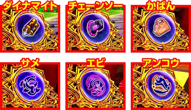 L大工の源さん超夢源スマスロ大工の源さん源ウィンドウ