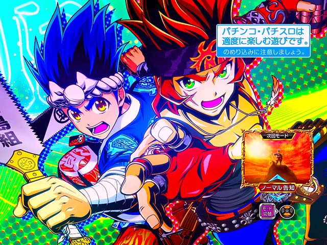 L大工の源さん超夢源スマスロボーナス終了画面