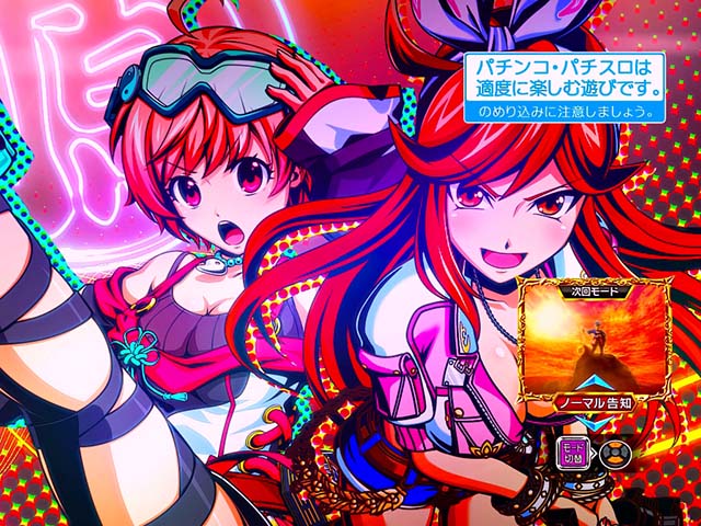 L大工の源さん超夢源スマスロボーナス終了画面