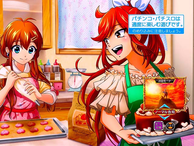 L大工の源さん超夢源スマスロボーナス終了画面