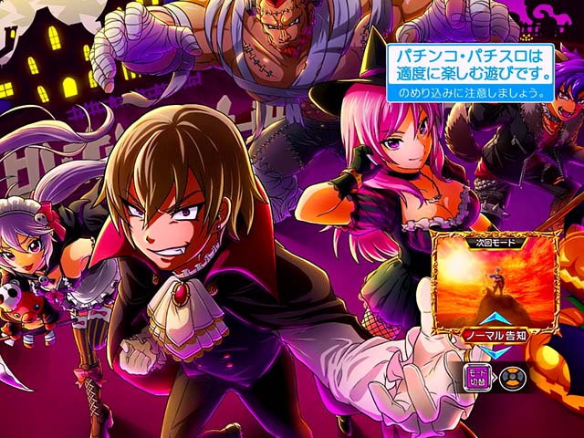 L大工の源さん超夢源スマスロボーナス終了画面