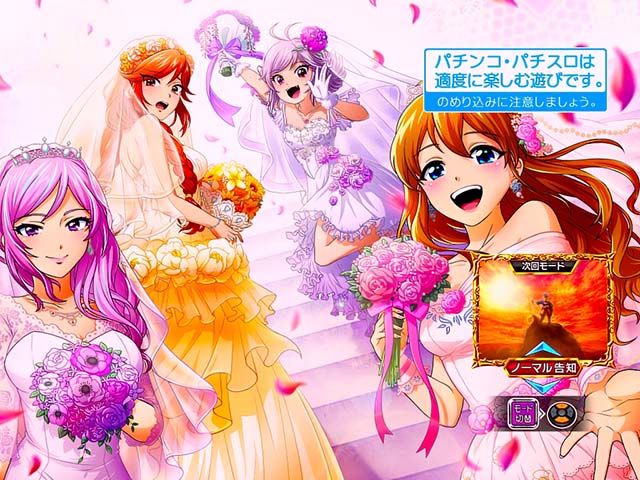 L大工の源さん超夢源スマスロボーナス終了画面