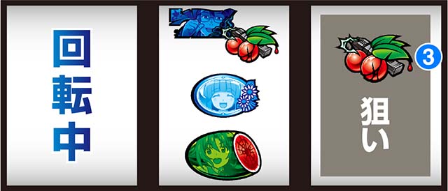 Lひぐらしのなく頃に業打ち方