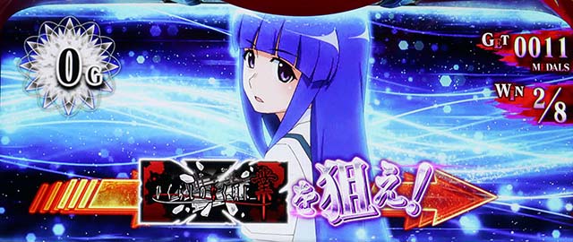 Lひぐらしのなく頃に業REG