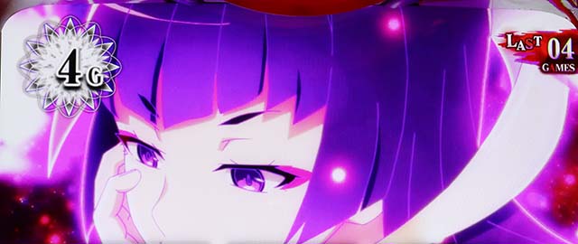 Lひぐらしのなく頃に業カケラ創生