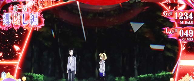 Lひぐらしのなく頃に業ART