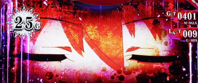 Lひぐらしのなく頃に業魔女の瞳