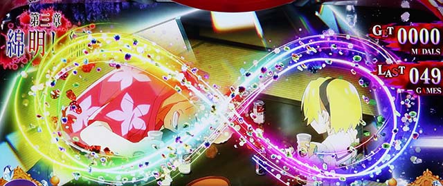 Lひぐらしのなく頃に業無限ART