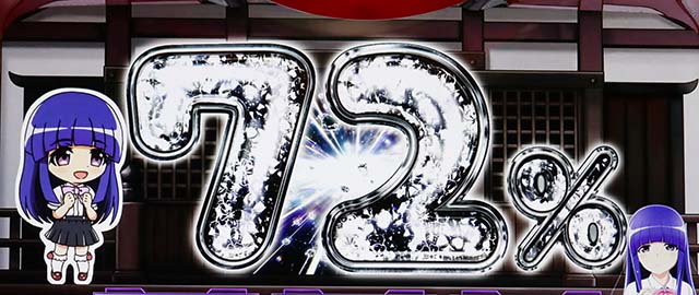 Lひぐらしのなく頃に業演出